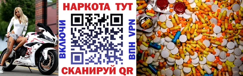 Продажа наркотиков Туринск Cocaine  Бошки Шишки  Амфетамин  Гашиш  МЕФ 