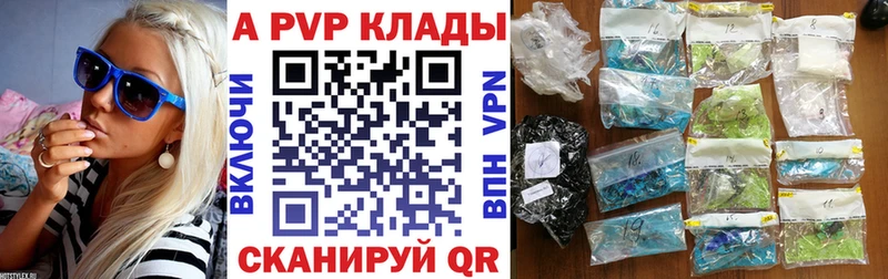 наркота  Туринск  Alfa_PVP VHQ 