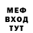 Меф VHQ Mlp Pony
