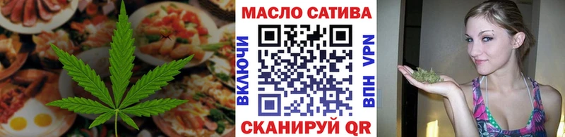 что такое   Туринск  Cannafood марихуана 