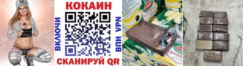 КОКАИН Колумбийский  Туринск 
