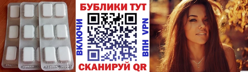 ЭКСТАЗИ 280мг  Туринск 