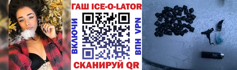 это какой сайт  Туринск  ГАШИШ 40% ТГК 