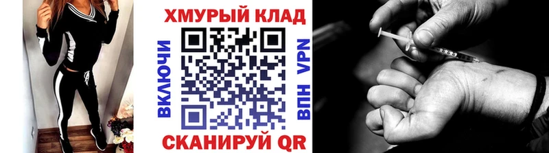 магазин продажи наркотиков  omg как войти  ГЕРОИН афганец  Туринск 