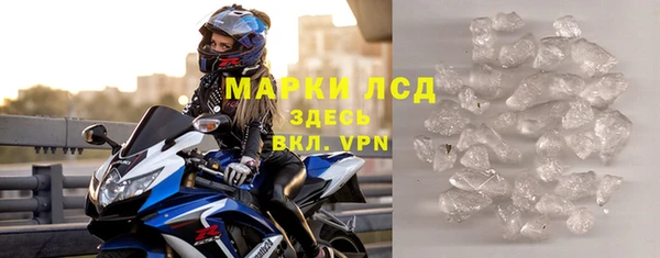 MDMA Premium VHQ Арсеньев