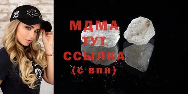 MDMA Сафоново