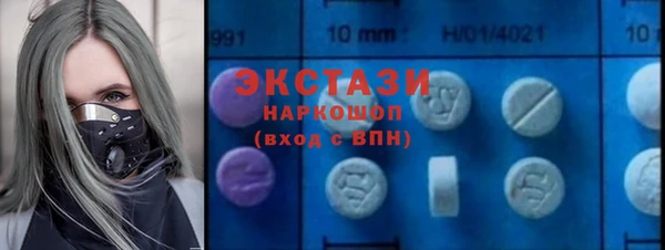 кокаин перу Абаза