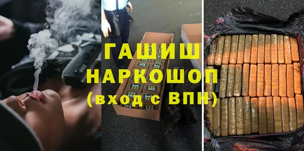 героин Абинск