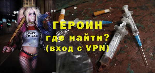 кокаин перу Абаза