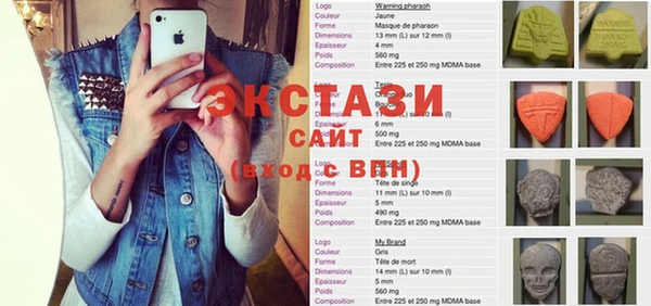 COCAINE Абдулино
