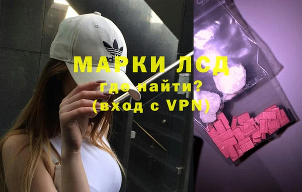 героин Абинск