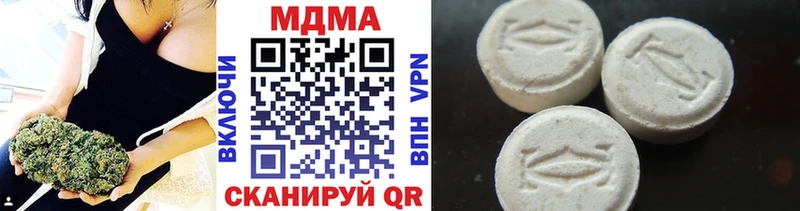 MDMA crystal  Туринск 