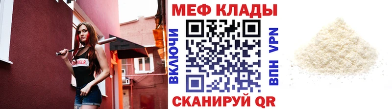 маркетплейс телеграм  Туринск  МЕФ mephedrone 