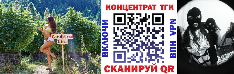 Дистиллят ТГК THC oil  Туринск 